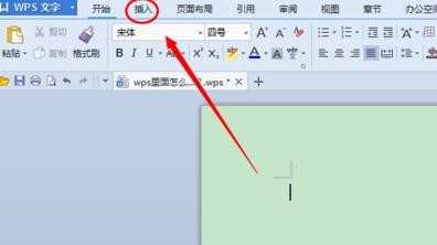 如何在wps文字中画图，wps文字画图的方法