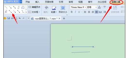 如何在wps文字中画图，wps文字画图的方法