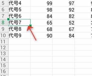 如何使用手机wps删除表格单元格