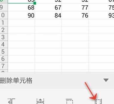 如何使用手机wps删除表格单元格