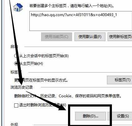 在qq空间怎样破解相册密码