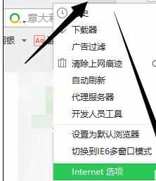 在qq空间怎样破解相册密码