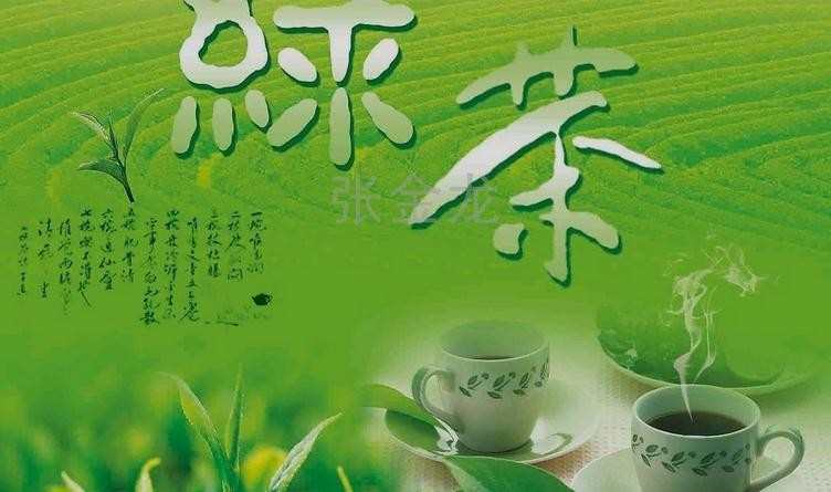 有关绿茶的创意广告词