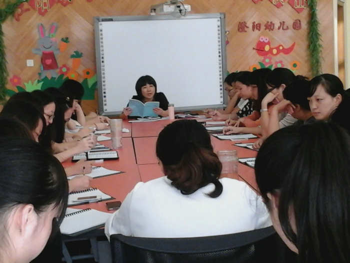 幼儿园大班下学期家长会计划