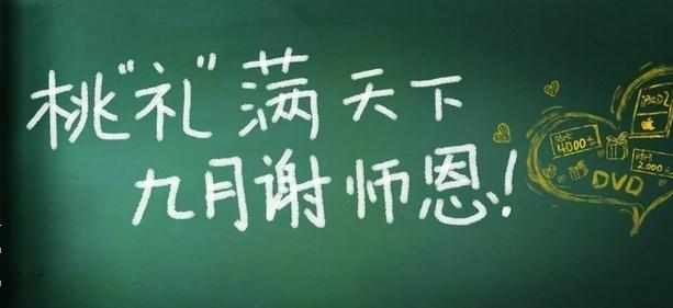 小学数学教师实习个人总结