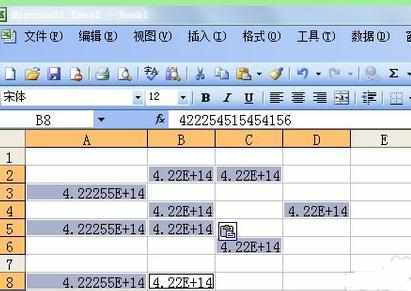 怎样在excel中输入身份证号码 表格中输入身份证号码