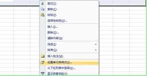 excel怎么做表格 excel制作表格的步骤教程2016