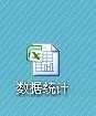 excel怎么做表格 excel制作表格的步骤教程2016