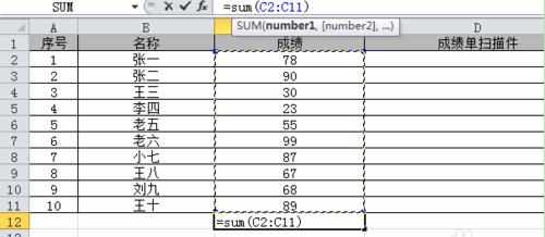 excel求和怎么操作 excel求和怎么操作视频