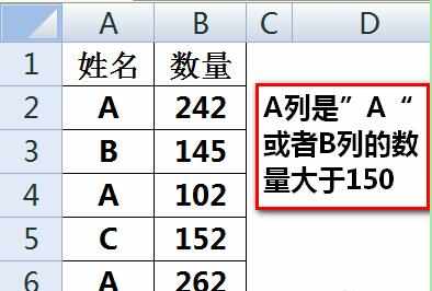 excel if函数多个条件怎么用 excel中if函数多条件