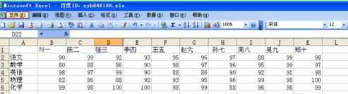 excel求和公式怎么用 excel表怎么求和公式