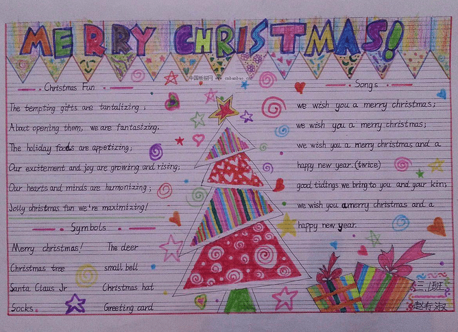 七年级英语圣诞节手抄报图片,初一英语圣诞节