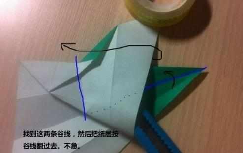 3d折纸天鹅教程图解