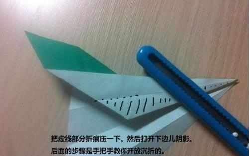 3d折纸天鹅教程图解