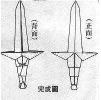 儿童超简单折中式宝纸剑图解