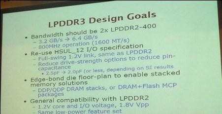 lpddr3 内存怎么样