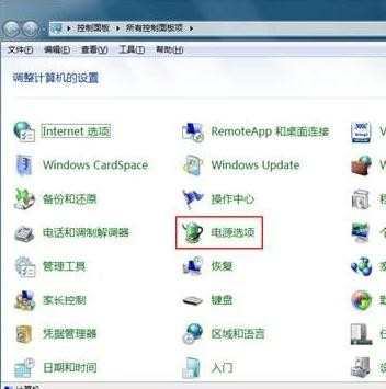 win7系统USB鼠标会停顿如何解决