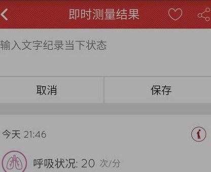 37 度手环怎么样