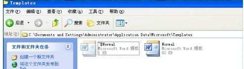 word2010打不开2003版怎么办