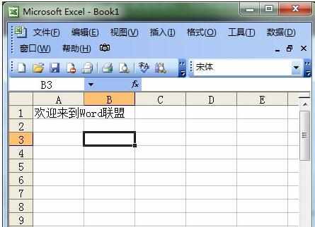 如何设置excel2003自动换行