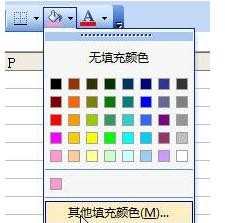 excel2003如何设置图片透明度