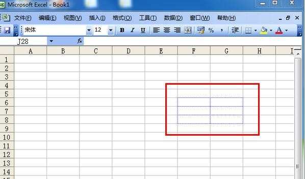 如何设置excel表格框实虚线