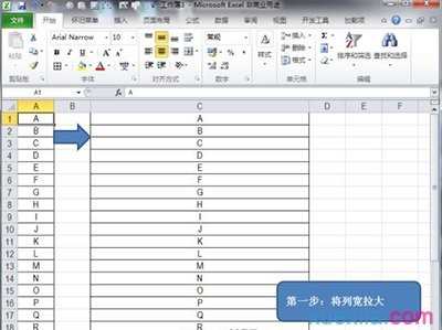 Excel2010如何进行合并单元格