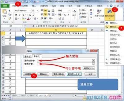 Excel2010如何进行合并单元格