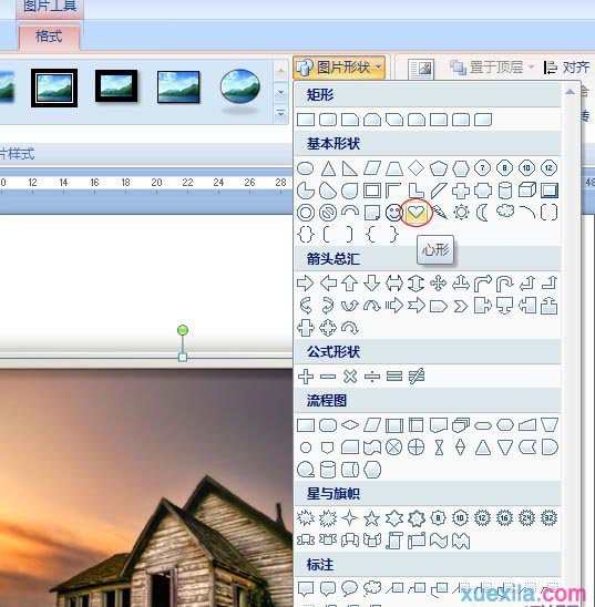 word2007图片如何加边框