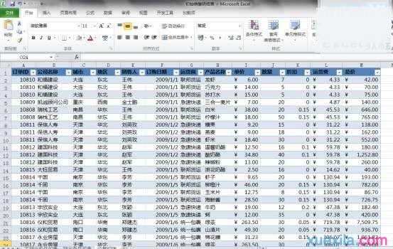 excel2010表格格式在哪里