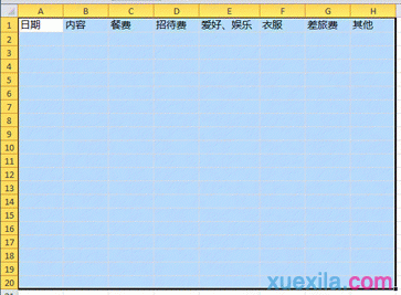 excel2010如何创建列表