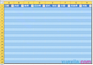 excel2010如何创建列表