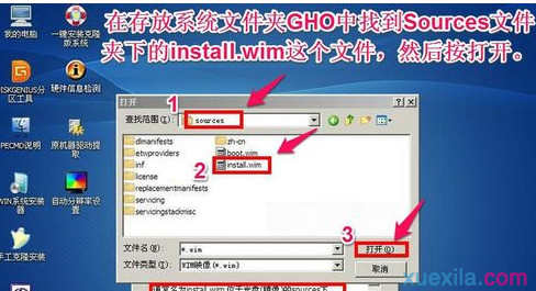 惠普电脑如何用U盘安装系统Win7