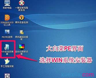 惠普电脑如何用U盘安装系统Win7