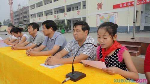 庆祝教师节学生代表演讲稿