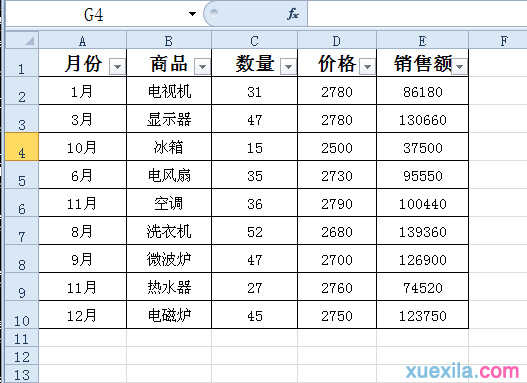 excel表格如何把筛选出来的数据自动求和