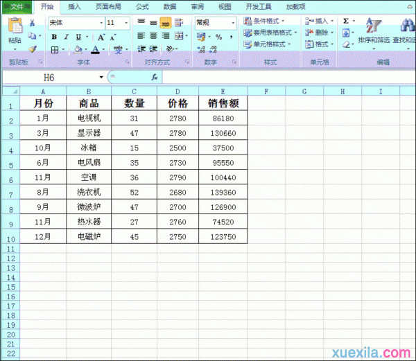 excel表格如何把筛选出来的数据自动求和