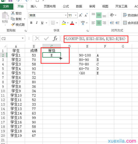 怎样复制excel的公式