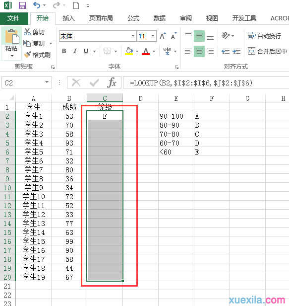 怎样复制excel的公式