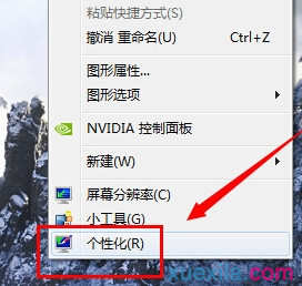 win7系统怎么设置窗口透明功能