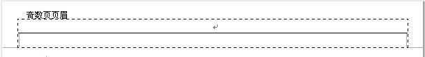 word2007页眉页脚怎么设置