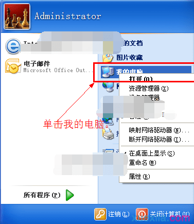 Windows XP系统如何开启IIS服务