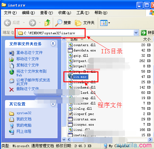 Windows XP系统如何开启IIS服务