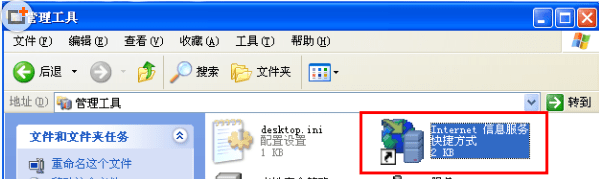 Windows XP系统如何开启IIS服务