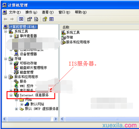 Windows XP系统如何开启IIS服务