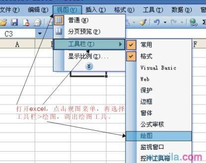 2007excel表格中的斜线如何画