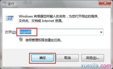 win7系统SVN图标不显示怎么办