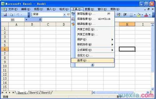 excel2007打开是灰色怎么办