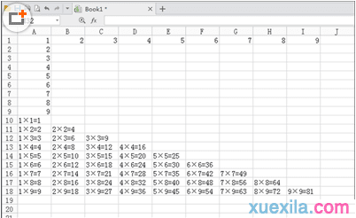 怎么使用wps表格制作九九乘法表