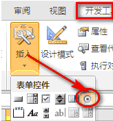 excel表格设置选择按钮在哪里设置